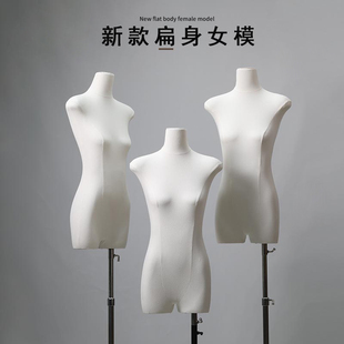 服装店女模特道具半身橱窗人台假人偶模特展示架全身平胸扁身长脖