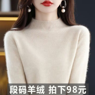 加厚上衣 针织衫 福利款 秋冬女半高宽松百搭毛衣套头打底衫