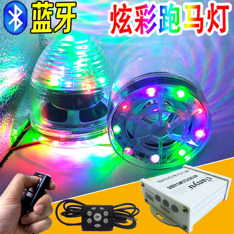 炫彩摩托車音響帶藍牙mp3報警防盜器電動車踏板音箱低音炮防水12v