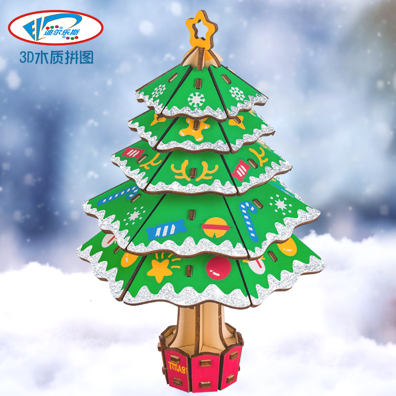 迪尔乐斯七彩圣诞树立体拼图