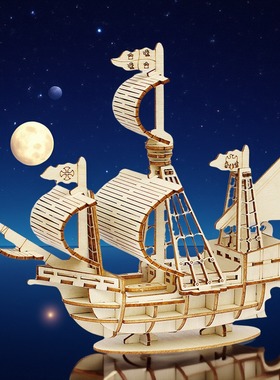 【迪尔乐斯】哥德堡号木质拼装模型3d立体拼图儿童益智手工玩具