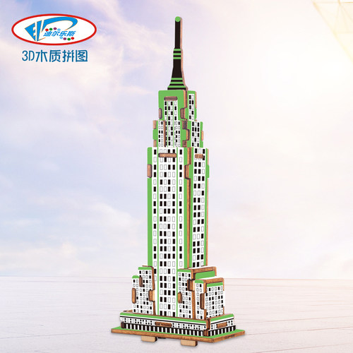 迪尔乐斯帝国大厦3d立体拼图