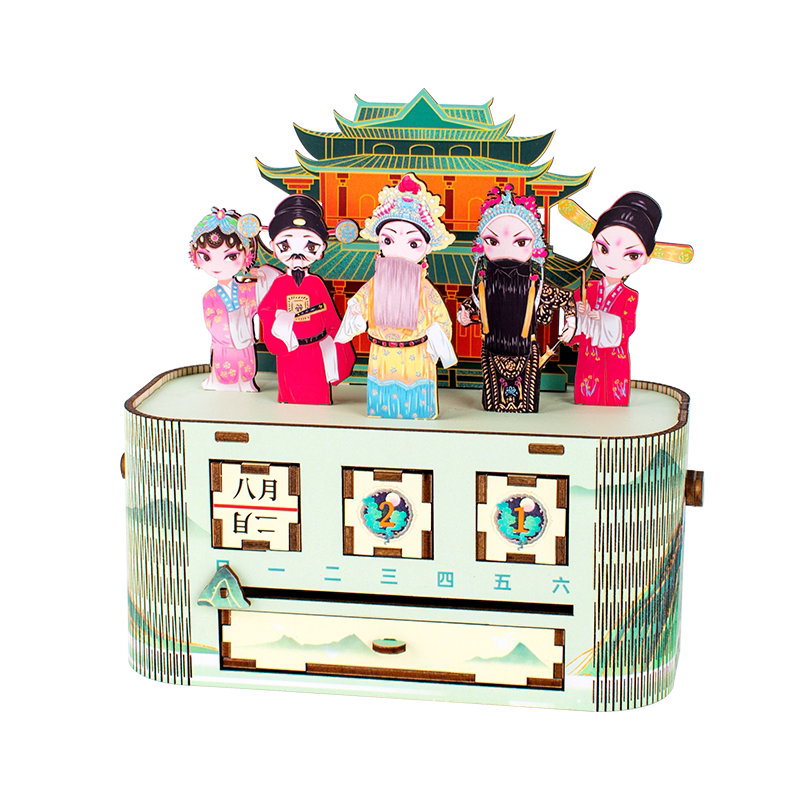 迪尔乐斯日历款创意拼图