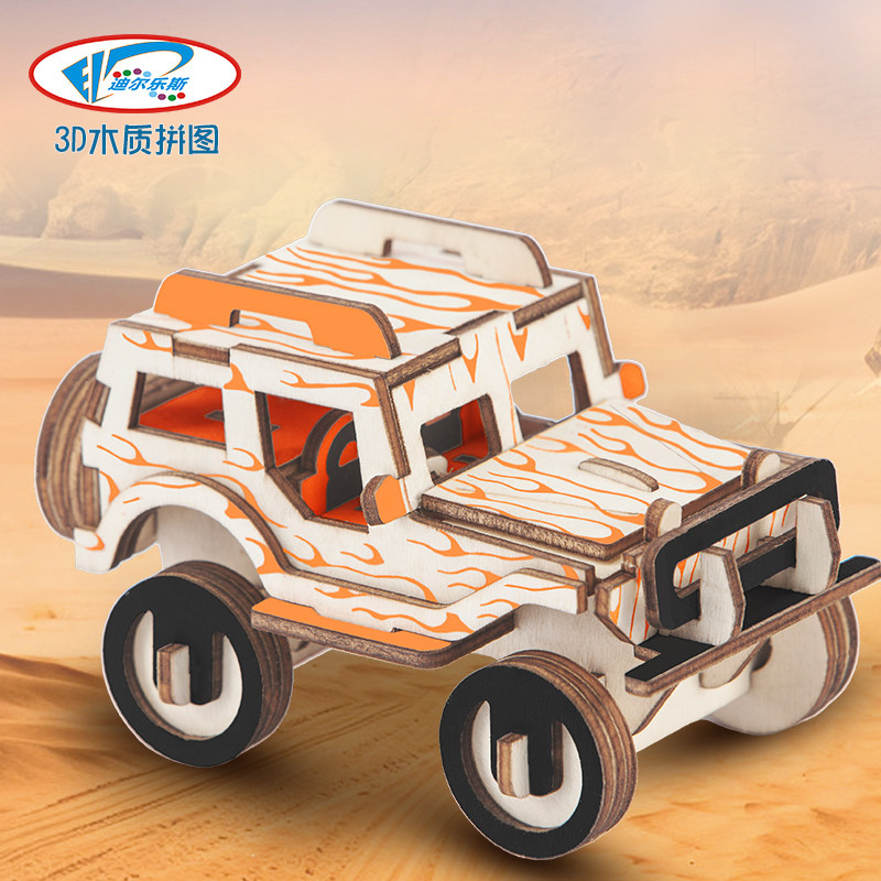 【迪尔乐斯】吉普车木质拼装模型3d立体拼图儿童益智手工玩具