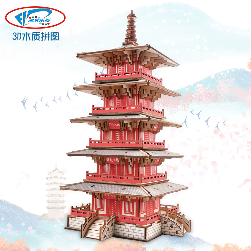 迪尔乐斯寒山寺木质拼装模型