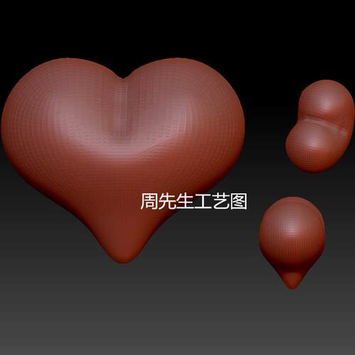 爱心三维立体图电脑圆雕雕刻图纸stl文件3d打印模型 Q857