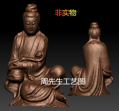 如意坐观音三维立体图圆雕图精雕图stl 3d模型四轴雕刻图木雕 693