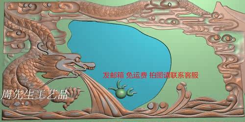 龙茶盘 砚台 灰度图 电脑雕刻 精雕图 雕刻浮雕图 jdp格式AS46