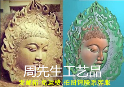 观音头精雕图灰度图浮雕玉雕图电脑雕刻图46牌挂件火焰佛头AS149