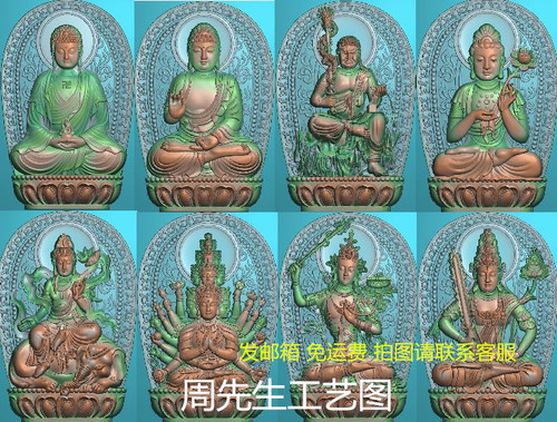 灰度图精雕图浮雕图玉雕木雕图挂件46牌全套生肖八大守护神AS167