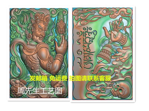 精雕图 灰度图 浮雕图JDP 电脑雕刻图 46牌金刚不动明王 AS265