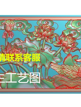 浮雕灰度图JDPBMP精雕图云带线镂空荷花鸳鸯戏水鸳鸯荷花鸟 AS403