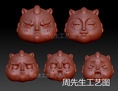 可爱表情包小鬼头三维立体图 stl 圆雕图 精雕图 3d模型 配饰珠子