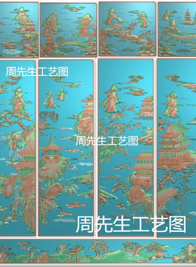 山水宝座靠背板大衣柜山水顶箱柜抽屉 精雕图 山水顶箱柜 AS546