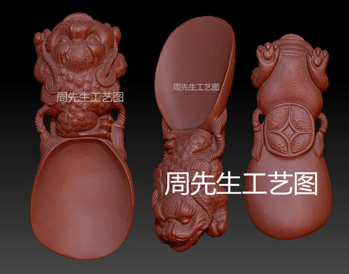 金蟾茶铲圆雕图stl模型三维图立体图精雕图3d打印 Q284
