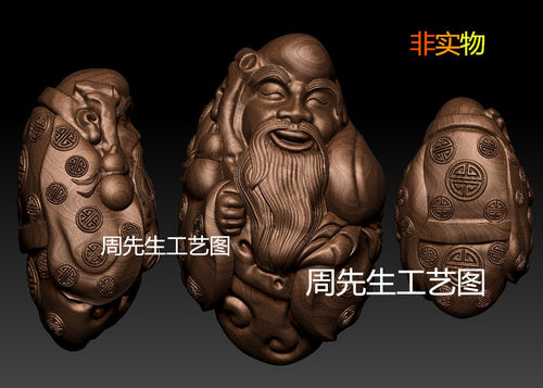 三维立体图圆雕图stl 3d模型 摆件 核雕精品寿星  电脑雕刻图 949