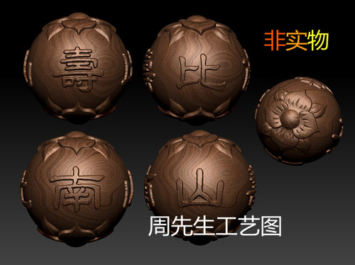 寿比南山珠stl圆雕图雕刻机四轴核雕精雕三维立体图3d模型手串755