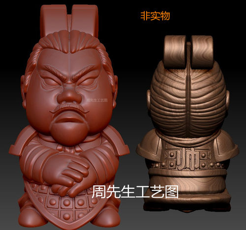 stl文件圆雕图三维立体图卡通q版帅兵马俑摆件雕刻机3d模型 Q335