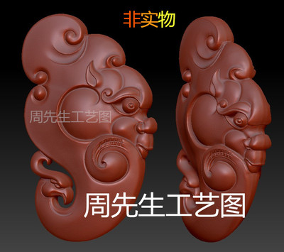 三维立体图精雕图stl文件随形凤凰兽头双面挂件雕刻机3d模型 Q208
