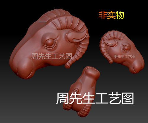 羊头玉雕三维立体圆雕雕刻机图图纸stl文件羚羊头3d打印模型 Q205