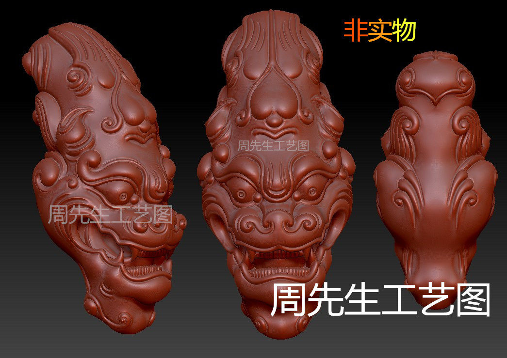 stl图圆雕兽头仿古兽手把件背云三维立体雕刻图3D模型数据图 Q238