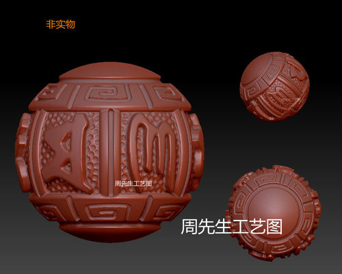 三维立体图圆雕图3d打印stl格式六字真言圆珠3d模型 Q464