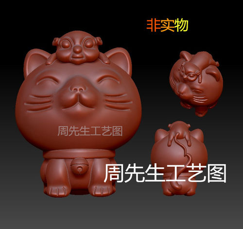 萌宠可爱小猫咪宝宝三维立体模型3D打印STL精雕图圆雕图动物 Q108