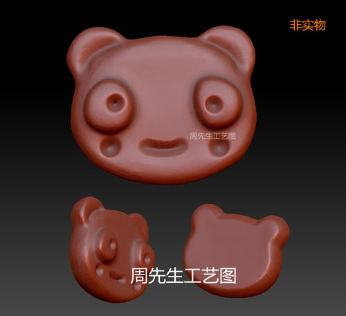 卡通青蛙 可爱配饰 背云 三维立体图 圆雕图 stl 3d模型打印 Q457