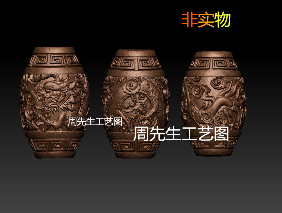 圆雕图 stl 三维立体图龙桶珠雕刻机四轴橄榄核雕木雕精雕图 819