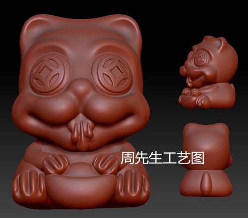 狗 金钱狗三维立体圆雕图电脑雕刻机stl文件3d模型 Q753