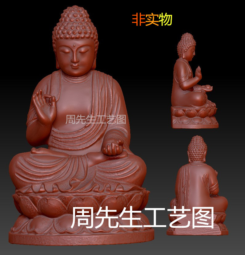 三维立体圆雕图3d打印文件stl释迦摩尼石木雕摆件3d模型如来 Q178
