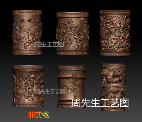 龙凤笔筒兽圆雕图 马三维立体STL3d 打印模型精雕6个笔筒打包 995