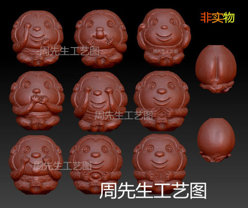 九不猴三维立体圆雕图STL文件核雕生肖猴子雕刻机3D打印模型 Q228