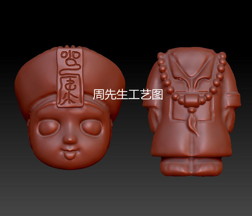 僵小鱼三维立体图圆雕图stl小僵尸分体三通挂件雕刻机3d模型 Q533
