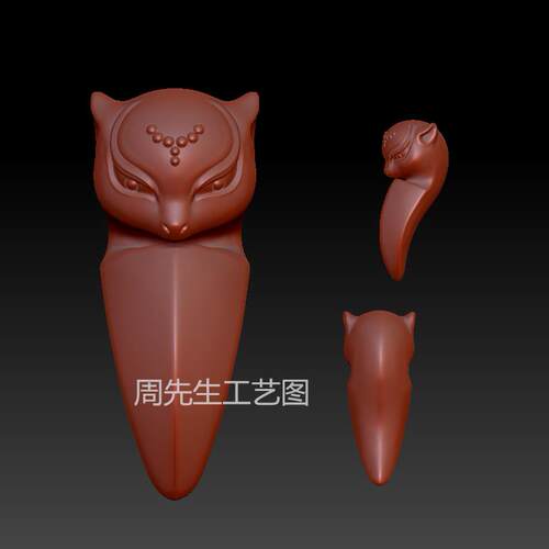 狐狸卡子三维立体图圆雕图stl文件玉雕卡通狐狸雕刻机3d模型 Q866