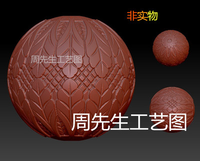 精雕图三维立体3d stl木艺 四轴圆雕图 欧式柱头装饰球 木柱 Q225