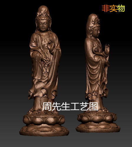 观音站如意三维立体圆雕图stl 3d模型木雕刻手把件核雕珠子 582