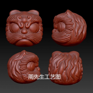 醒狮头挂件圆雕图图图纸雕刻机stl文件三维立体图3d打印模型 Q829