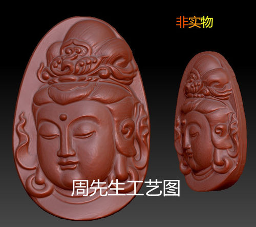 精雕三维立体图浮雕STL3d模型观音头 佛头 如来头观音牌子吊坠Q47