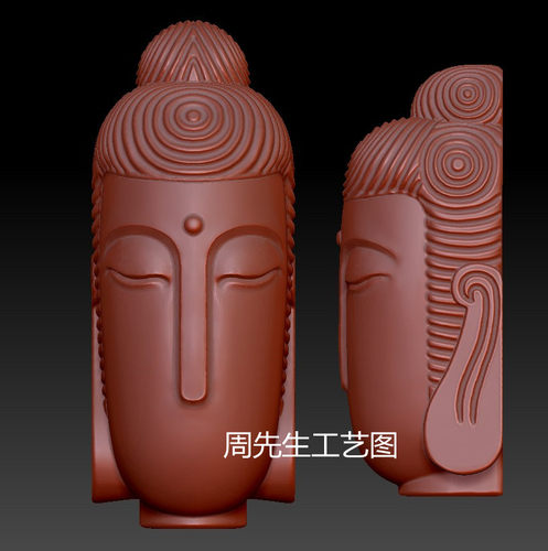 三维立体图圆雕图图纸stl文件无相佛佛头挂件雕刻机3d模型 Q513