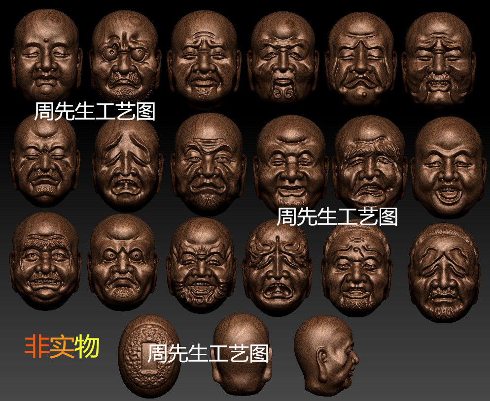 单面十八罗汉核雕圆雕图三维立体图stl电脑雕刻3d模型橄榄核 621