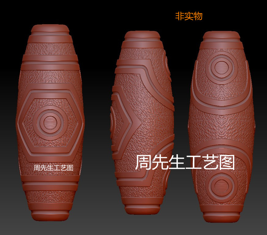 三维立体圆雕图图纸stl文件三眼天珠天眼配珠配件雕刻3d模型 Q423