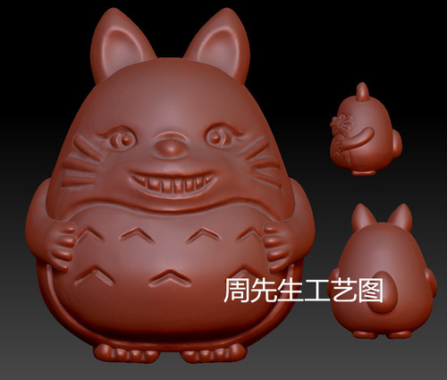 龙猫三维立体图圆雕图图纸stl文件卡通龙猫雕刻机3d模型 Q693