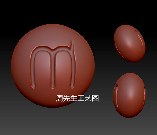 巧克力m豆圆雕图雕刻机图纸stl文件三维立体图雕刻3d模型 Q808