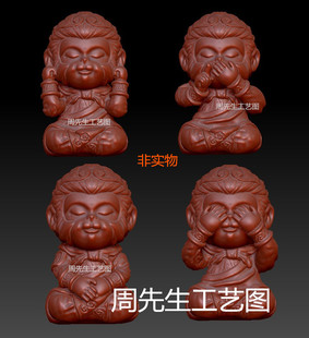 新款猴已stl圆雕图 立体图 四不猴新品 雕刻图 动物 生肖 Q276
