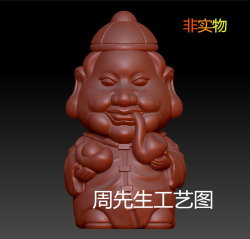 地主一本万利财神土豪圆雕图雕刻机四轴三维立体图stl3d模型 Q112