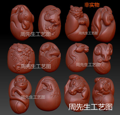十二生肖核雕三维立体圆雕图stl文件手把件挂件雕刻机3d模型 Q260 - 封面