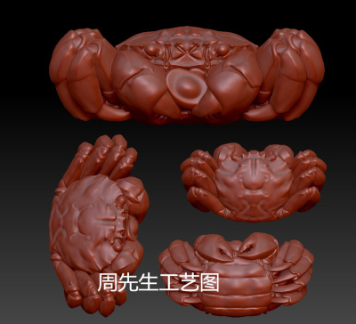 八方来财精雕图螃蟹3Dstl文件圆雕图立体图抱元宝螃蟹招财蟹 Q738