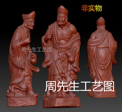 三维立体雕刻图精雕图四轴圆雕图STL3D模型济公站像摆件 Q179