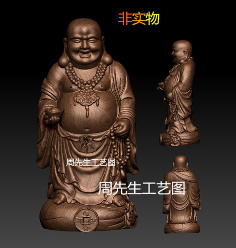 三维立体四轴浮雕精雕图 圆雕图 STL 3D模型 铜钱弥勒佛拖宝 779